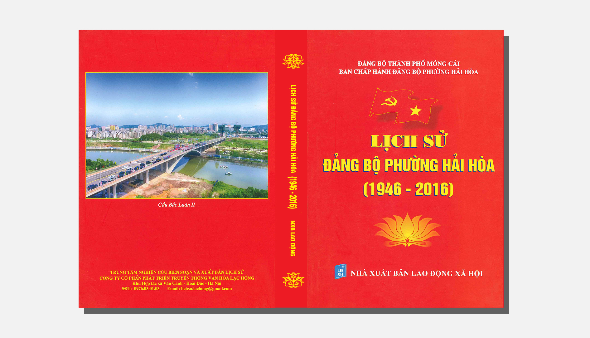 Lịch sử Đảng bộ phường Hải Hòa (1946 – 2016)