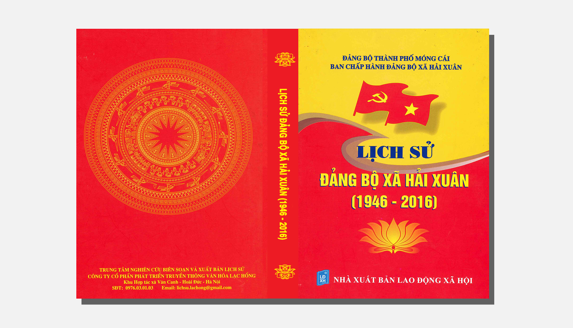 Lịch sử Đảng bộ xã Hải Xuân (1946 – 2016)