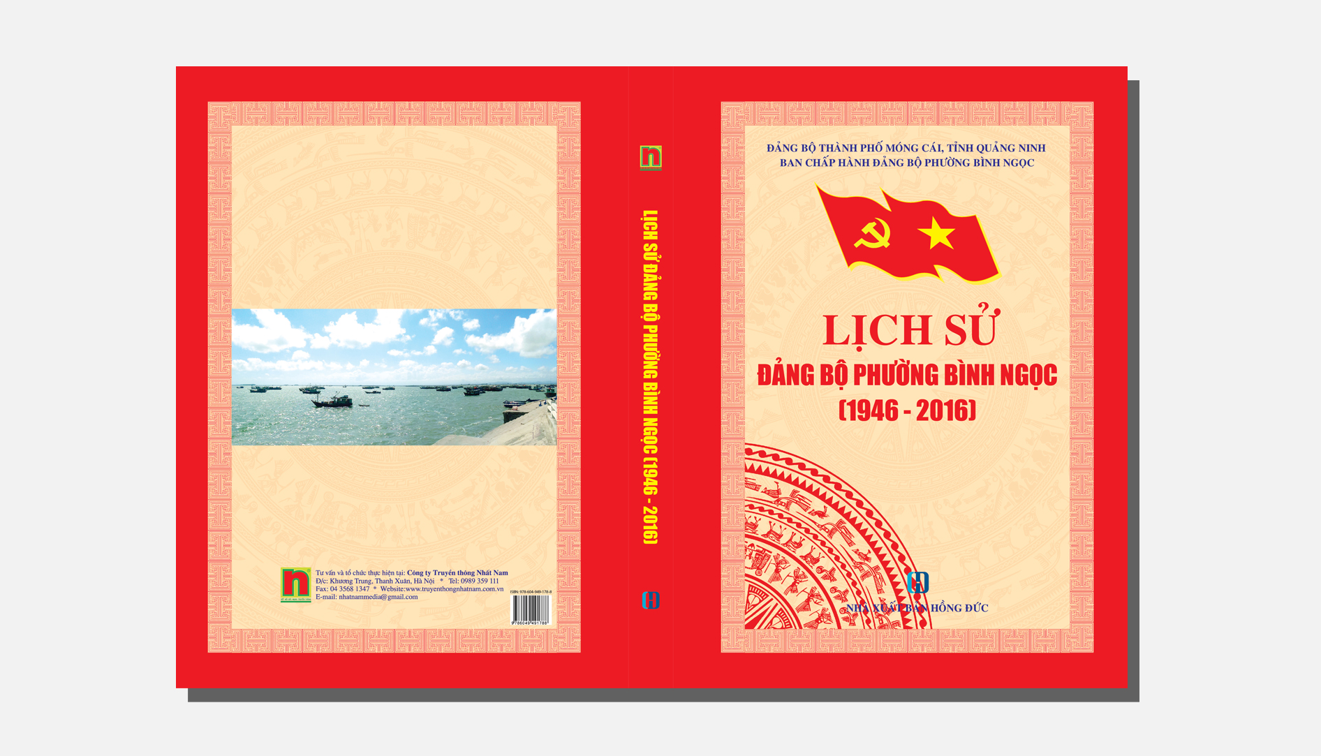 Lịch sử Đảng bộ phường Bình Ngọc (1946 – 2016)