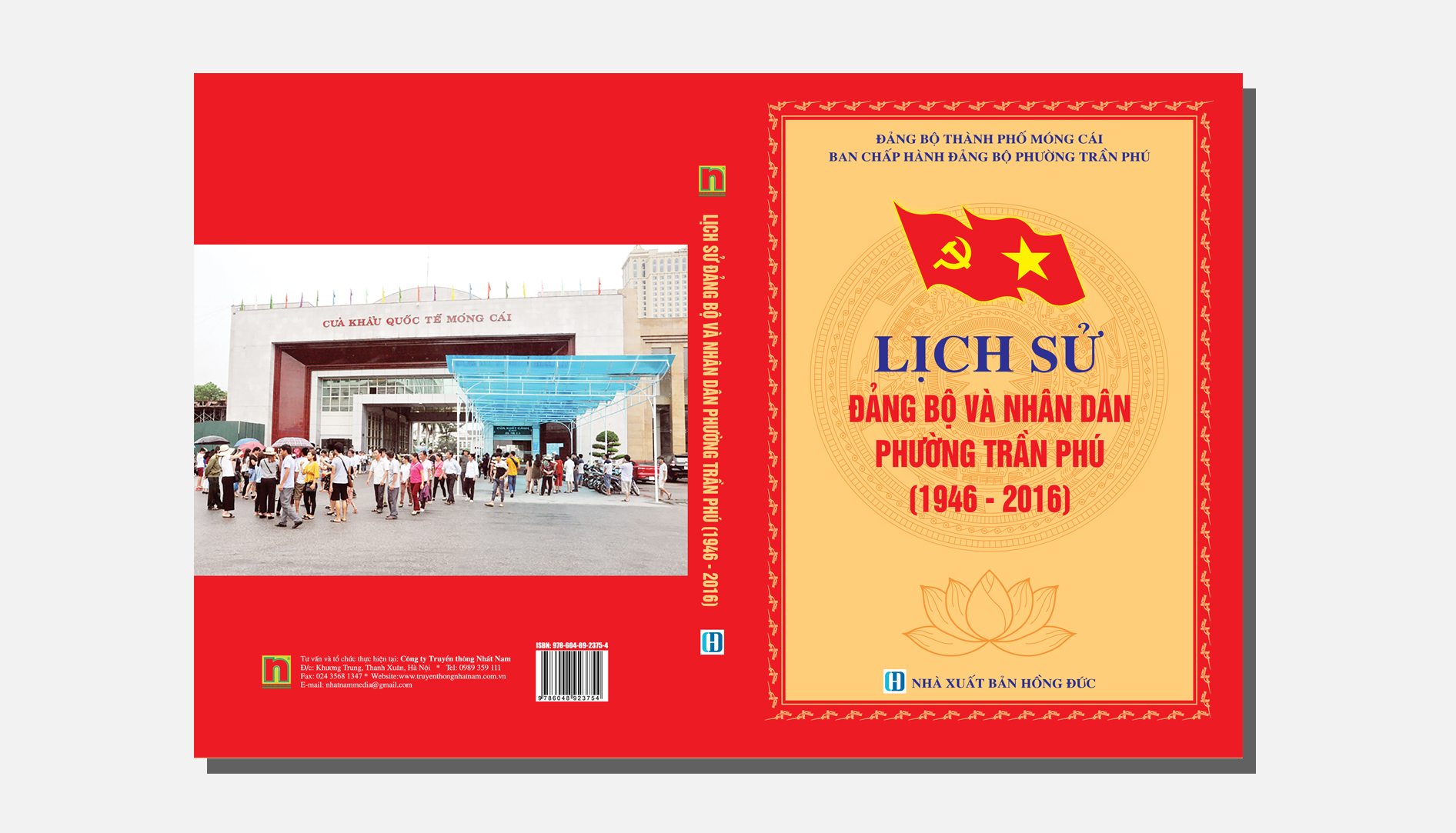 Lịch sử Đảng bộ và Nhân dân phường Trần Phú (1946 – 2016)