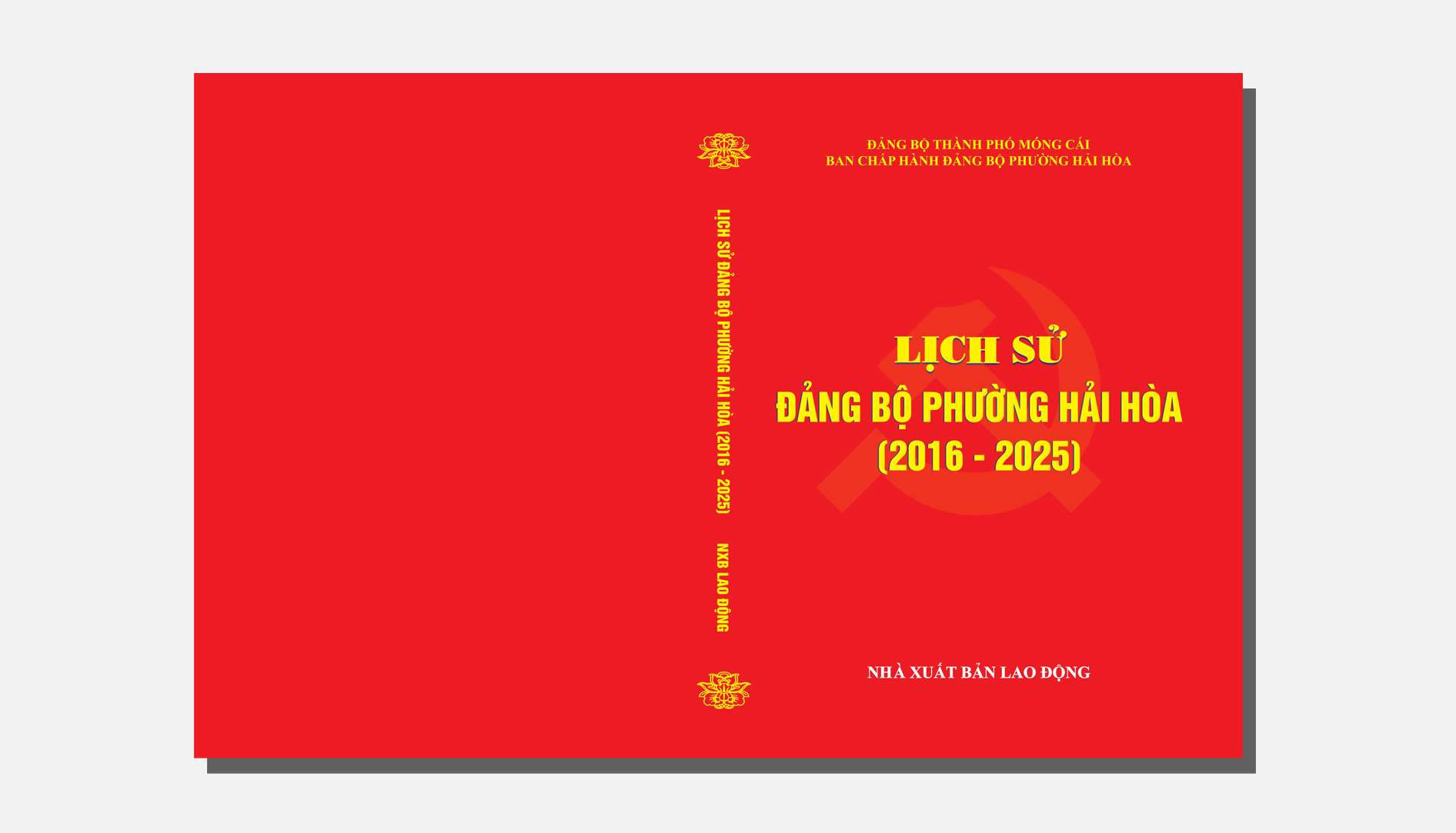 Lịch sử Đảng bộ phường Hải Hòa (2016 – 2025)